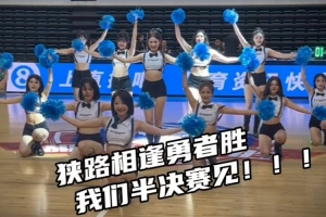 BOB半岛体育平台-【NBL季后赛晋级之路-长沙勇胜篇】狭路相逢勇者胜！